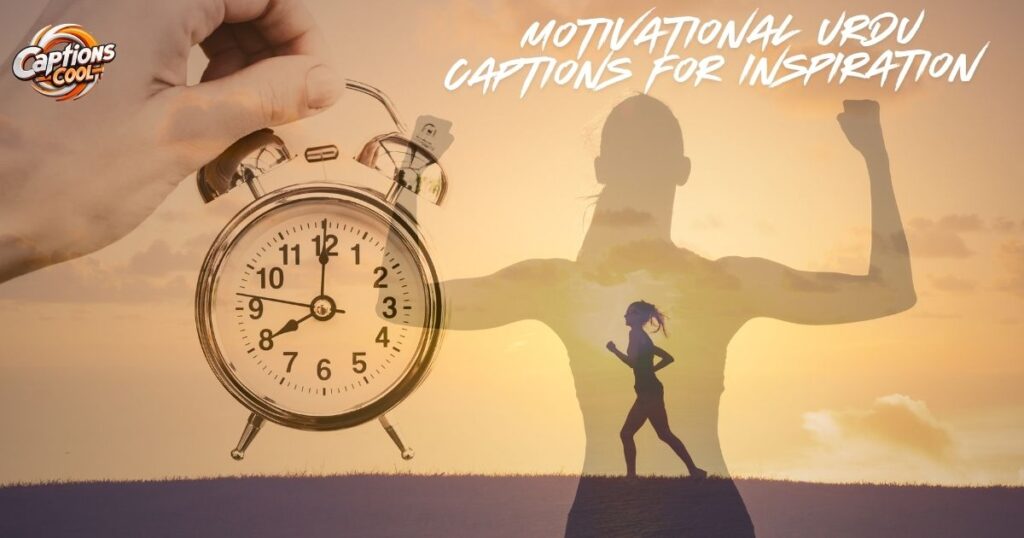 Motivational Urdu Captions for InspirationΒ