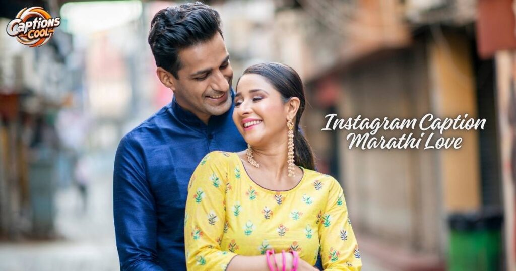 💕 Instagram Caption Marathi Love